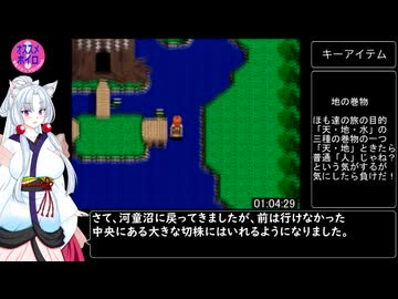 【RTA】里見の謎 1時間59分37秒【VOICEROID実況】Part5/?