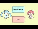 何回だって間違えるでも！