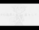 OPEN：CLOSED DREAM【ずんだもん】
