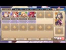 モンスター娘TD　アウトブレイクスくまくまマーチ　EX4（Eレア以下）
