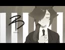UTAUオリジナル曲『弔』仄淀ジトル