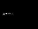 なんて惨めなんでしょう／歌愛ユキ