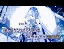 【ニコカラ】月詠／tokiwa on vocal