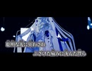 【ニコカラ】月詠／tokiwa off vocal