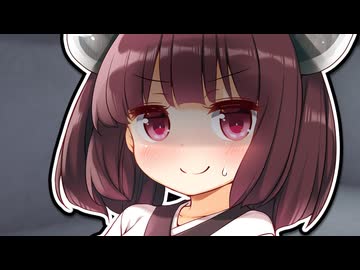 えっちな人は地下室行きです……！【ショートVOICEPEAK劇場】