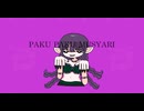 【VOCALOID】ニンギョスクイ/可不