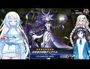 【遊戯王マスターデュエル】あかりと雪さんは森で失踪したようです