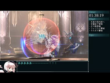 【ゆっくり実況】エンダーマグノリアRTA(Any% Ending-A Normal) 1:38:24 Part6(終)【ENDER MAGNOLIA】