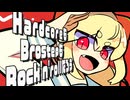 Gabba Kickで哀しくなるのは / 重音テトSV