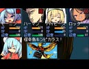 【モーニン司教達と】サン・モーニンを実況プレイ！【消えたお金の行方を追うRPG】part12