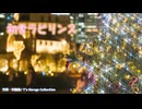 初雪ラビリンス/ 重音テトSV