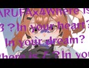 Re:在るFA - NOWtRA feat. 足立レイ