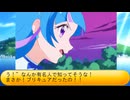 フィーリア王女とふたりはプリキュアSplash☆Star～1371