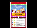 ＃クリエイター　＃チケット　＃ガチャ　＃抽選
