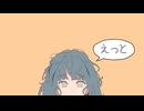 テンパニ・シック/初音ミク