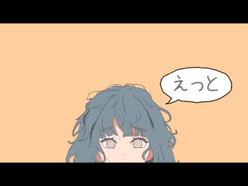 テンパニ・シック/初音ミク