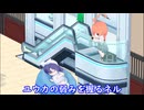【ブルアカ】撮影するネル