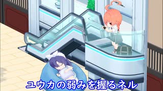 【ブルアカ】撮影するネル