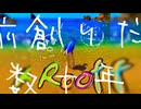 Root！