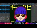 白秋 - キャタピラー！feat.裏命