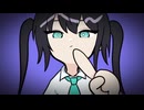 テキストを入力 / 可不×歌愛ユキ