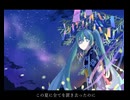 7月7日のアンチテーゼ / feat.初音ミク