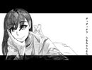 こっちの番　feat初音ミク