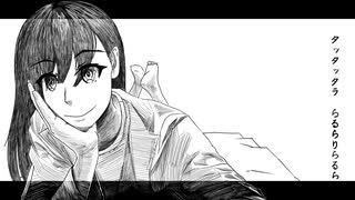 こっちの番　feat初音ミク