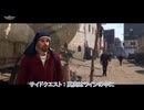 【キングダムカム･デリバランスⅡ】サイドクエスト : 真実はワインの中に Part 42【ネタばれあり】