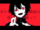 僕らシャーデンフロイデ / v_flower