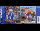 [実況]「MEGAMAN=ロックマン CD-ROM版（PCE）」オーケストラBGM有りでプレイ！その1（スマホ撮影）