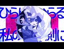 ひらりひ / 桜舞 feat.初音ミク