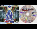 [実況]「MEGAMAN=ロックマン CD-ROM版（PCE）」オーケストラBGM有りでプレイ！その2 クリア！（スマホ撮影）