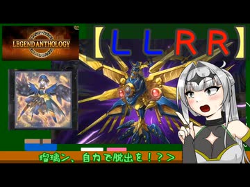 【遊戯王マスターデュエル】No.14腹パンに負けちゃうクロワちゃん・その２【COEIROINK実況】