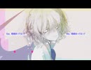 相絡まってるって / 桜舞 feat.初音ミク