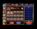 【千年戦争アイギス】統帥の塔 第32階層：弓兵III 151800pt【新装ダニエラ/デルフィーナ】