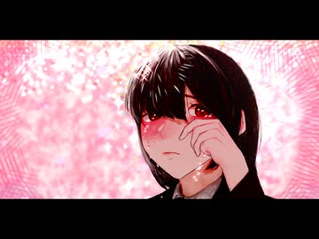 愛味ストーリー / 風花 feat.重音テトSV