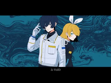 プロセカNEXTに応募されてたKAITOの曲を紹介する（第27回：フリー編