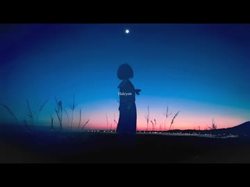 久遠 - ハルシオン  feat. IA