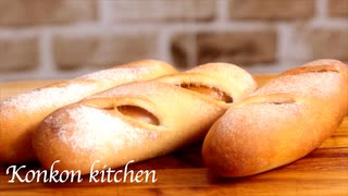 パリパリ食感！米粉のソーセージフランスパンの作り方