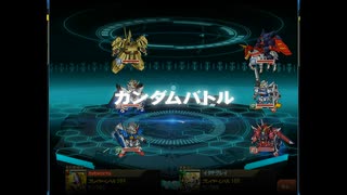 ガンダムバトル　上位陣に行くための備え