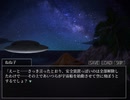 【シロナガス島への帰還】孤島の謎を解き明かそう　ex11