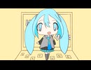 ふたりぼっちメモリーズ/初音ミク