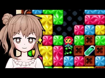 ゆかささのゲームの小部屋#7【ミスタードリラー～本気で1000mモード～】