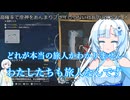 本物の旅人が鳴潮と比べながら原神を褒める動画