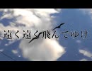 デシデリウム / Kadetse feat.重音テトSV