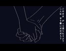 ナイトハイク / 可不