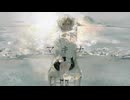 マキナ / 裏命
