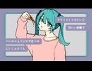 ペパロニ/初音ミク