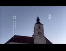 序章：筆蹟 / SENE feat.ナースロボ＿タイプT(VOICEVOX)